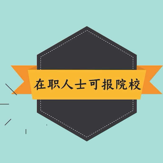 110分的试卷怎么换算成100分的成绩,比高考分数线